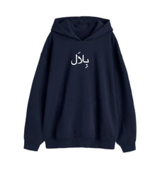 Custom Arabic Name Hoodie – Personalized Streetwear (COLOURS AVAILABLE)