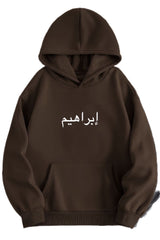 Custom Arabic Name Hoodie – Personalized Streetwear (COLOURS AVAILABLE)