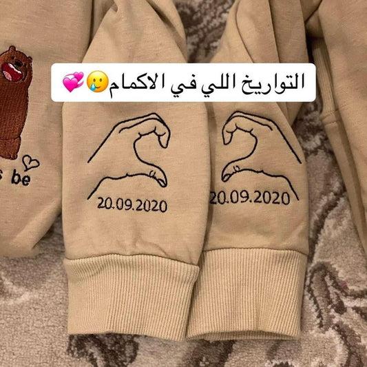 Personalised Couple Hoodie with Date on Sleeves